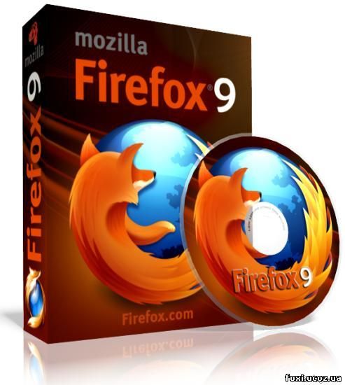 Mozilla Firefox 9.0 Final (Рус.)